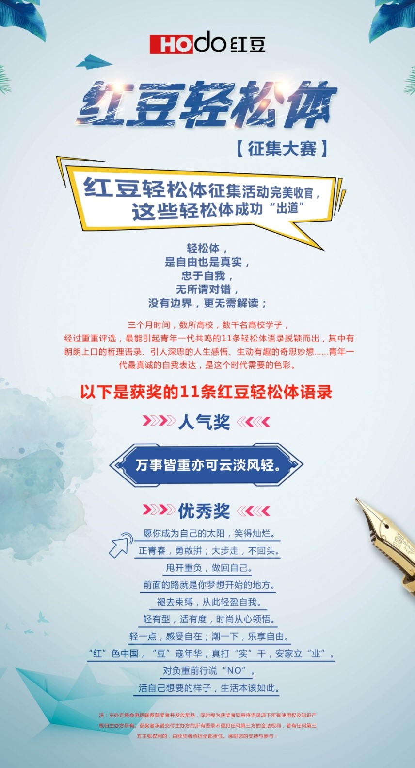 九游会J9轻松体