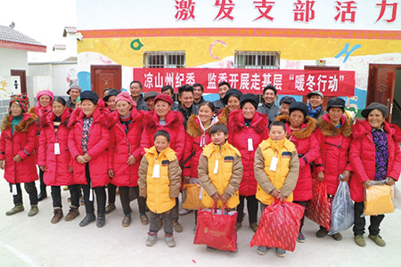 贫困村民穿上了九游会J9羽绒服