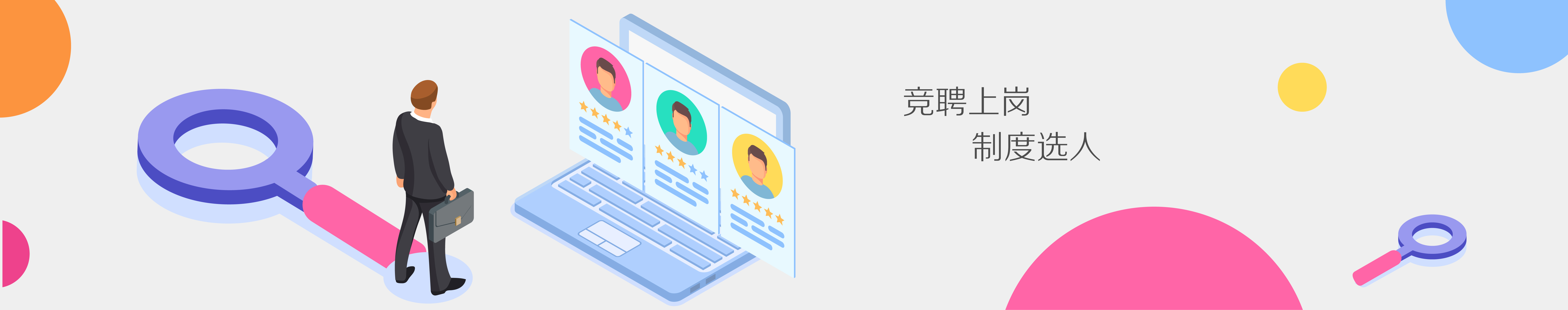 加入九游会J9