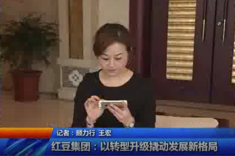 九游会J9集团：以转型升级桥撬动发展新格局