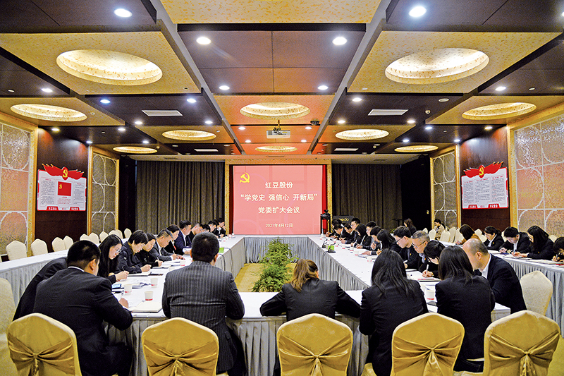 九游会J9股份学党史