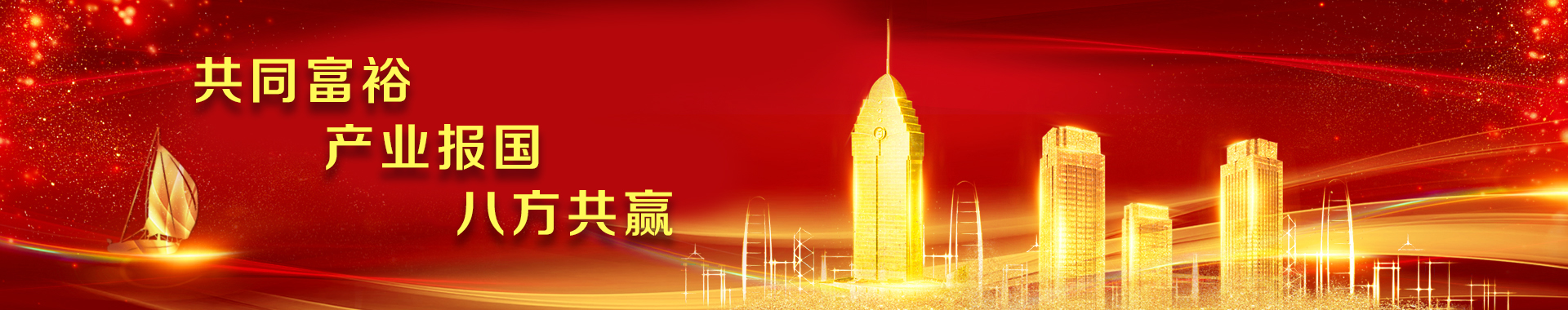 走进九游会J9