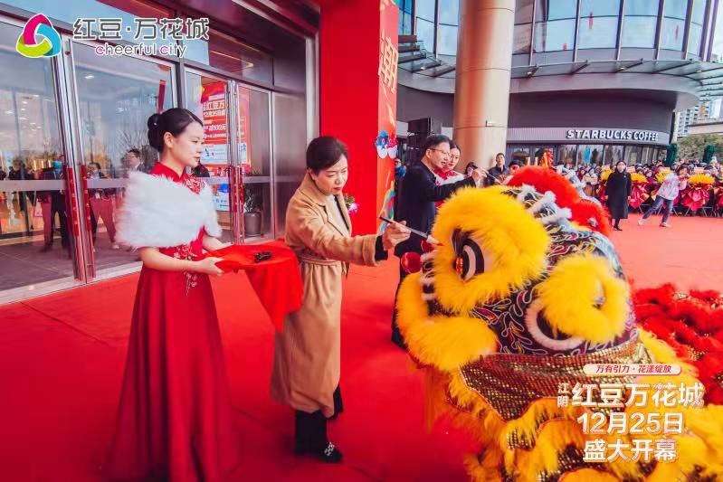 江阴九游会J9万花城开业3