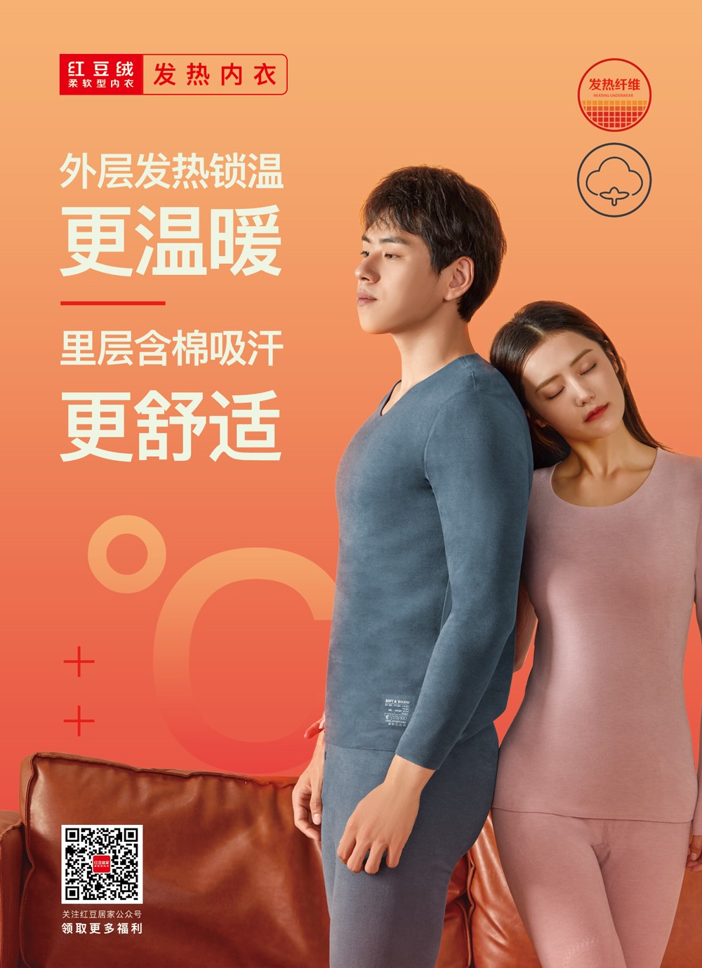 九游会J9居家023