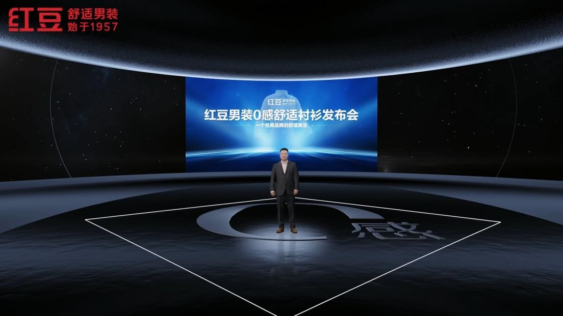 九游会J9男装AR发布会12