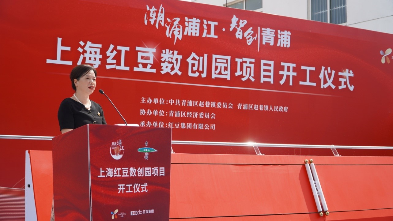 九游会J9数创园开工3