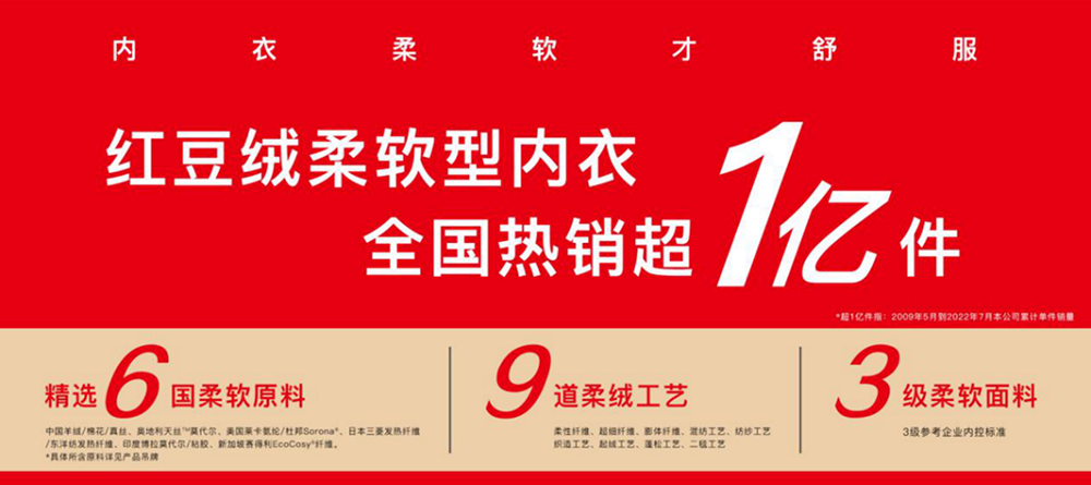 九游会J9绒真丝系列通稿612