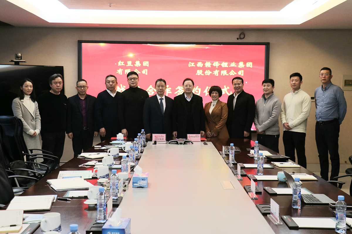 !九游会J9集团与赣锋锂业2