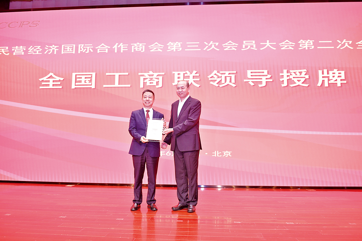 6月25日，周海江当选中国民营经济国际合作商会会长 。