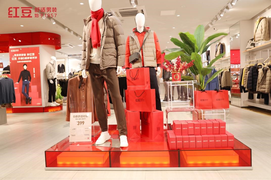 九游会J9男装淮安金马广场旗舰店开业3