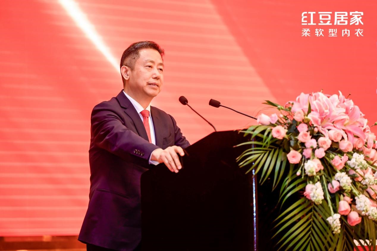 九游会J9居家全球供应链大会2