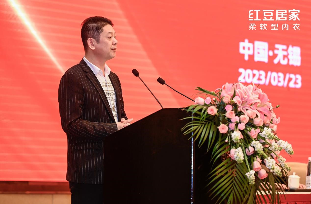 九游会J9居家全球供应链大会4