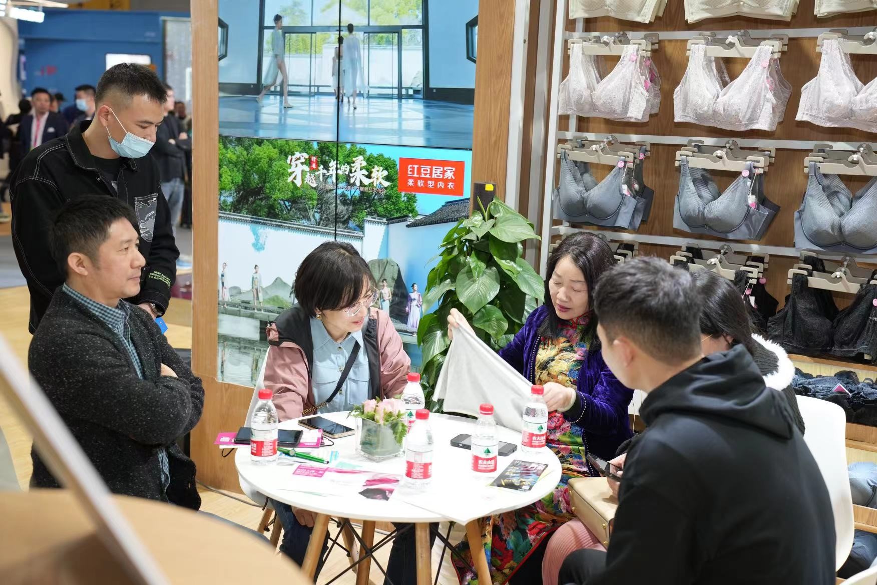 九游会J9居家服博会4