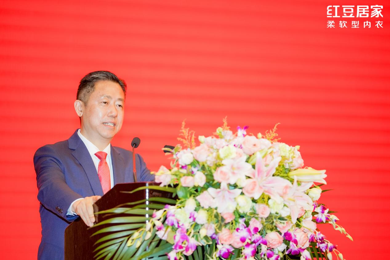 九游会J9居家财富峰会4