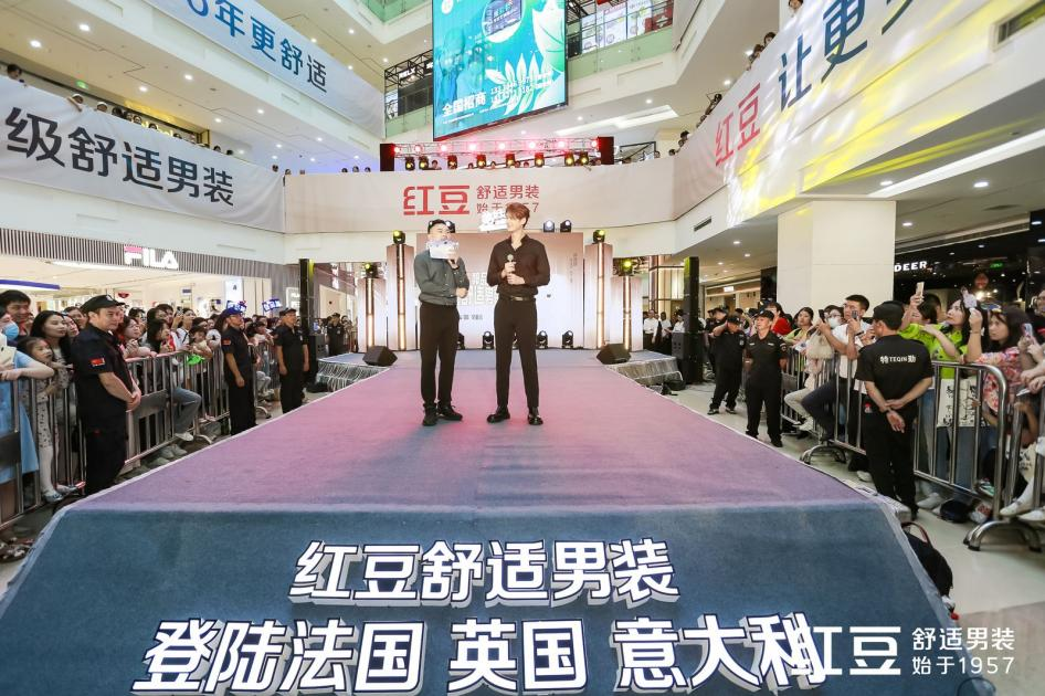 九游会J9舒适男装国庆2