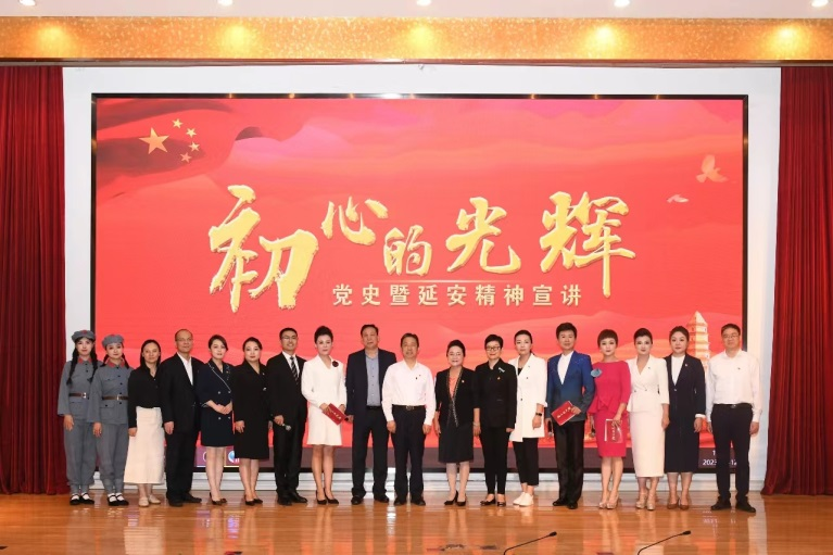 延安精神走进九游会J94