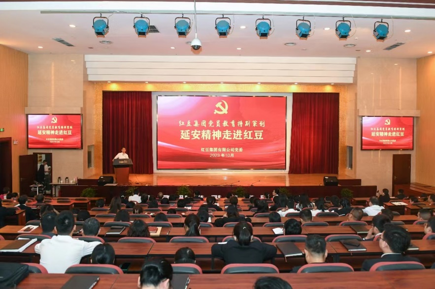 延安精神走进九游会J91