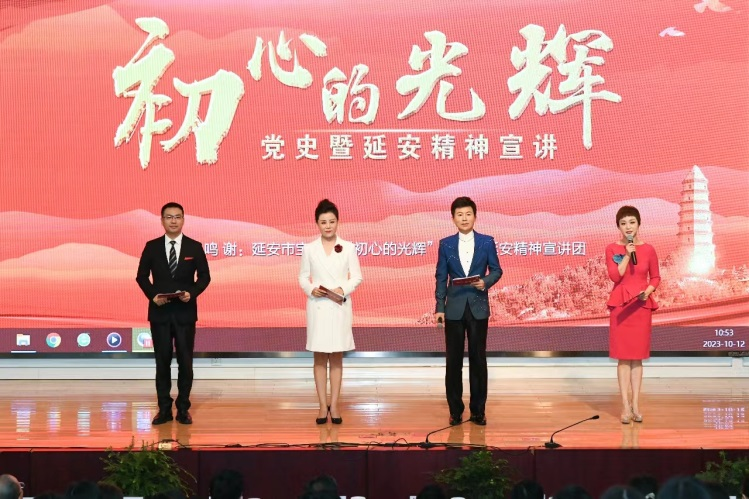 延安精神走进九游会J93