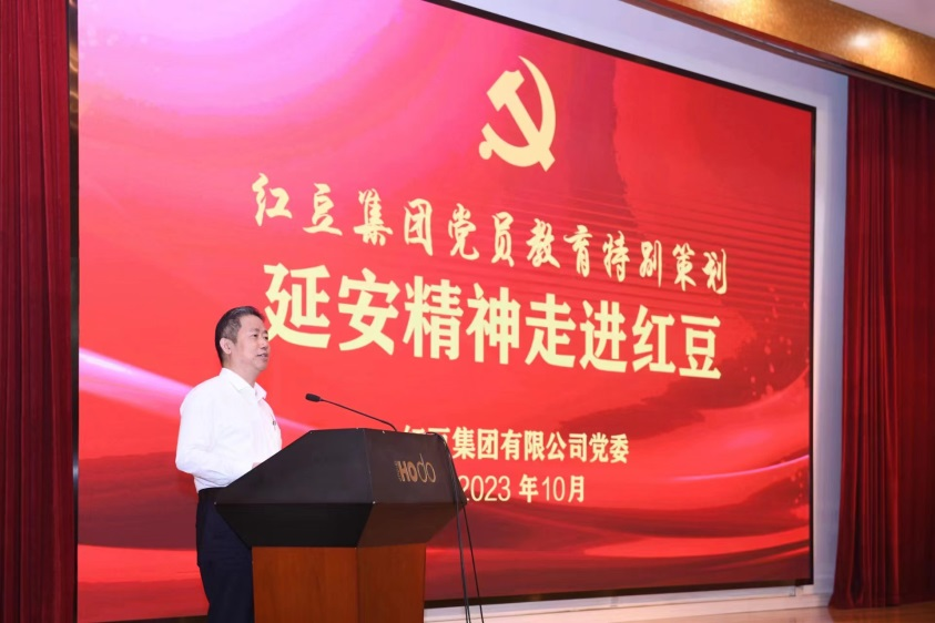 延安精神走进九游会J92