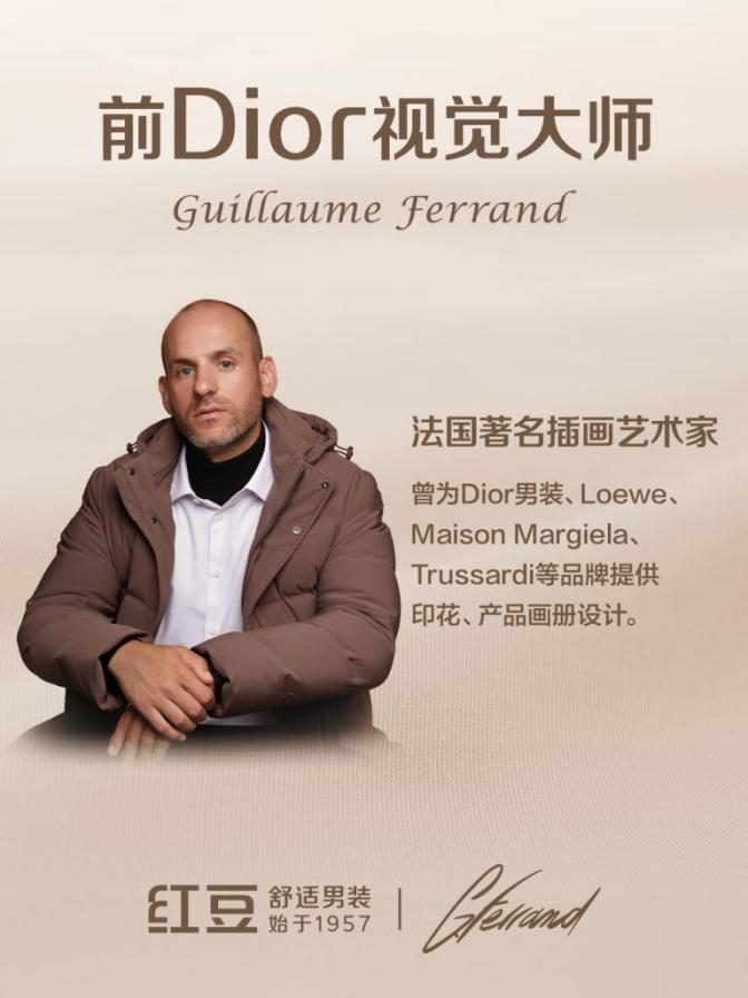 九游会J9舒暖鹅绒服4