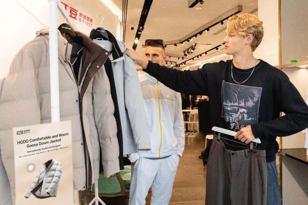 九游会J9舒暖鹅绒服7