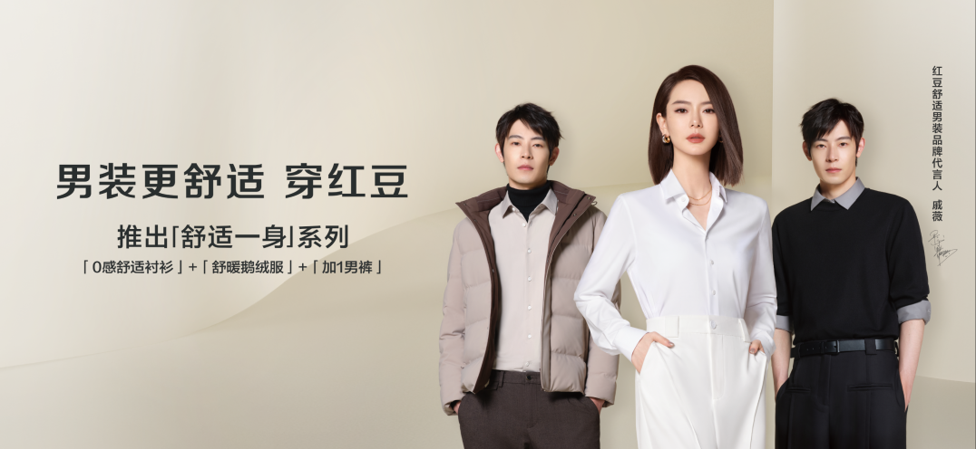 九游会J9男装161