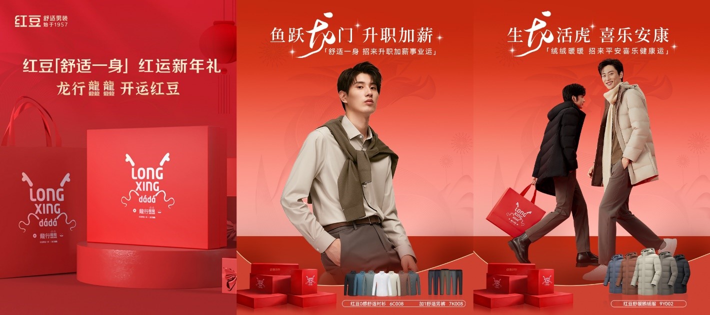 九游会J9男装2512