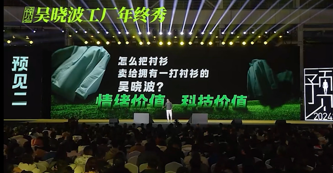 九游会J9男装2515