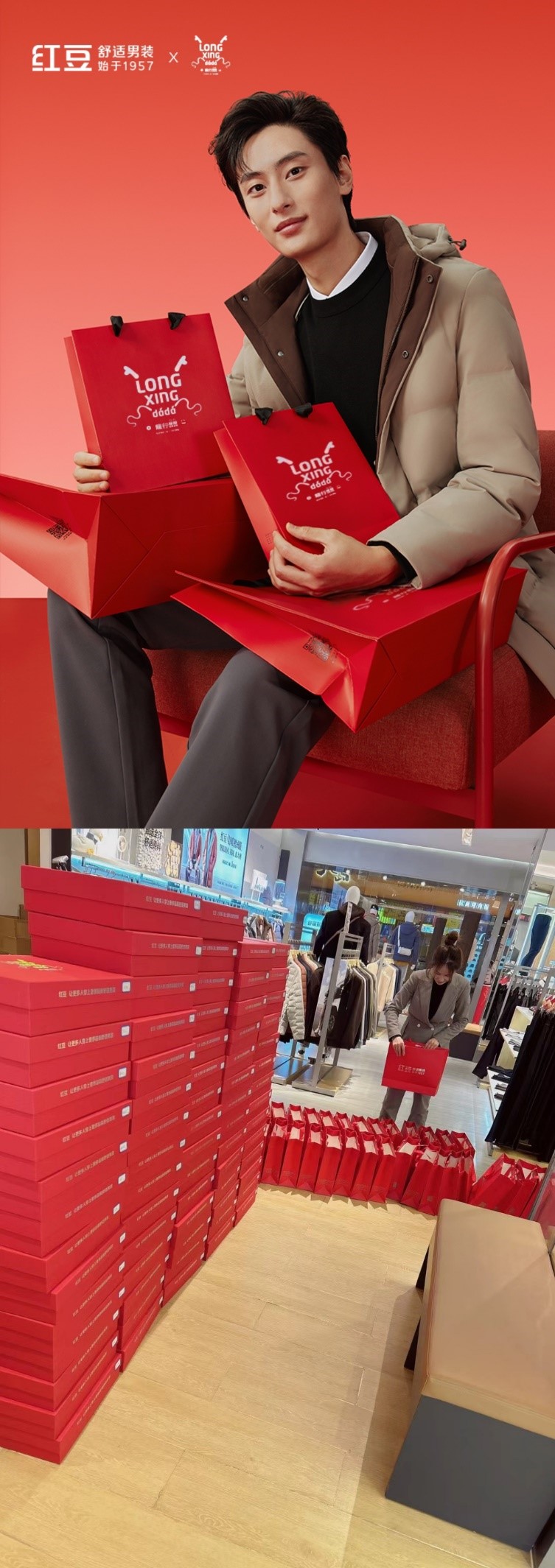 九游会J9男装2502