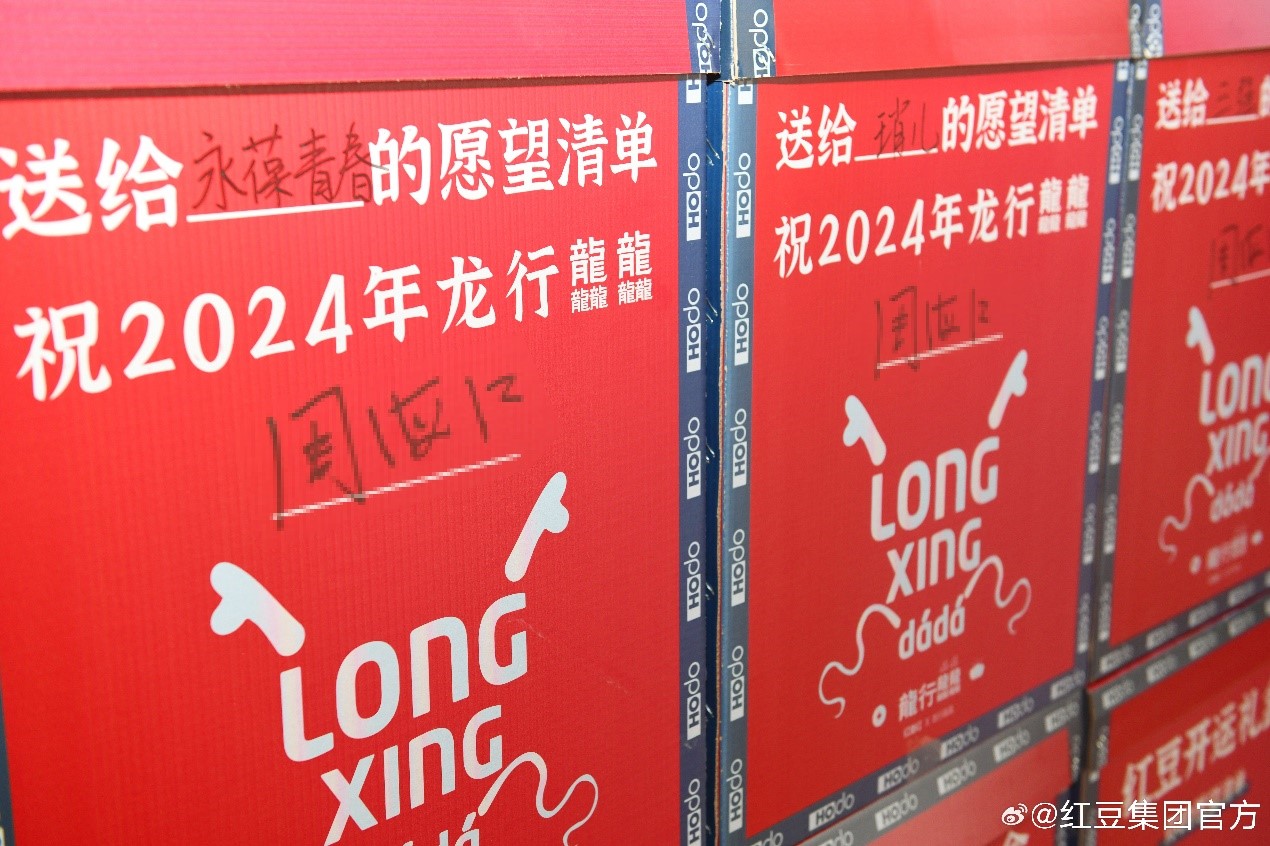 九游会J9男装2511