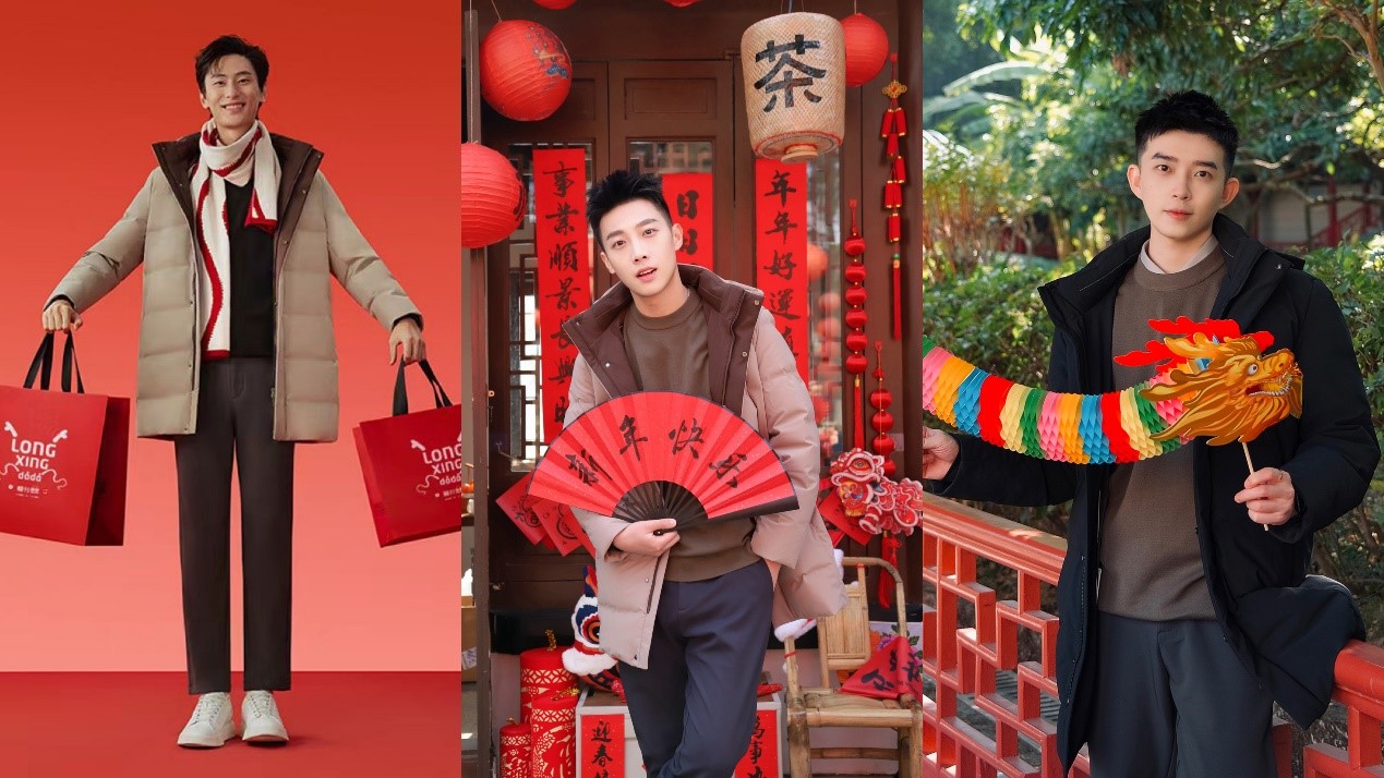 九游会J9男装2517