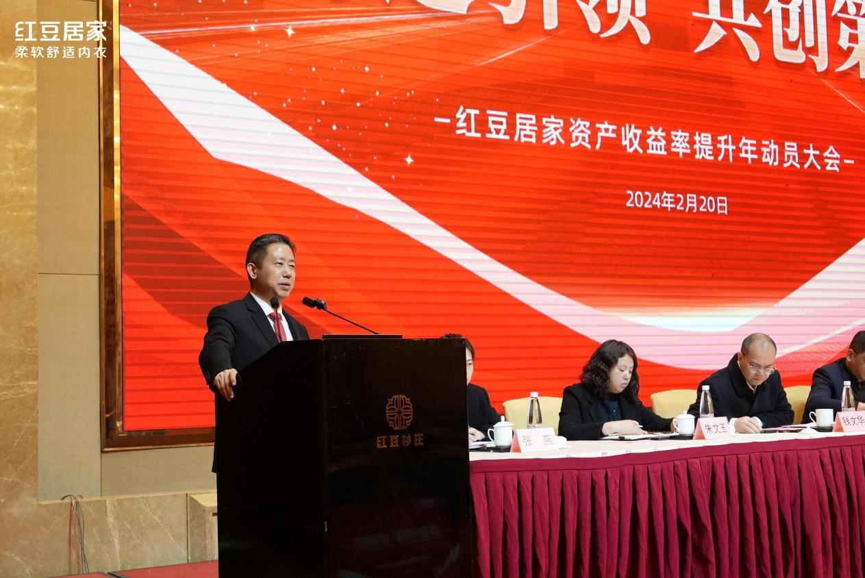 九游会J9居家动员大会6