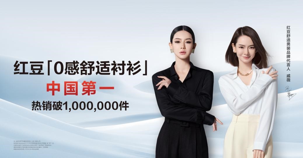 九游会J9男装054