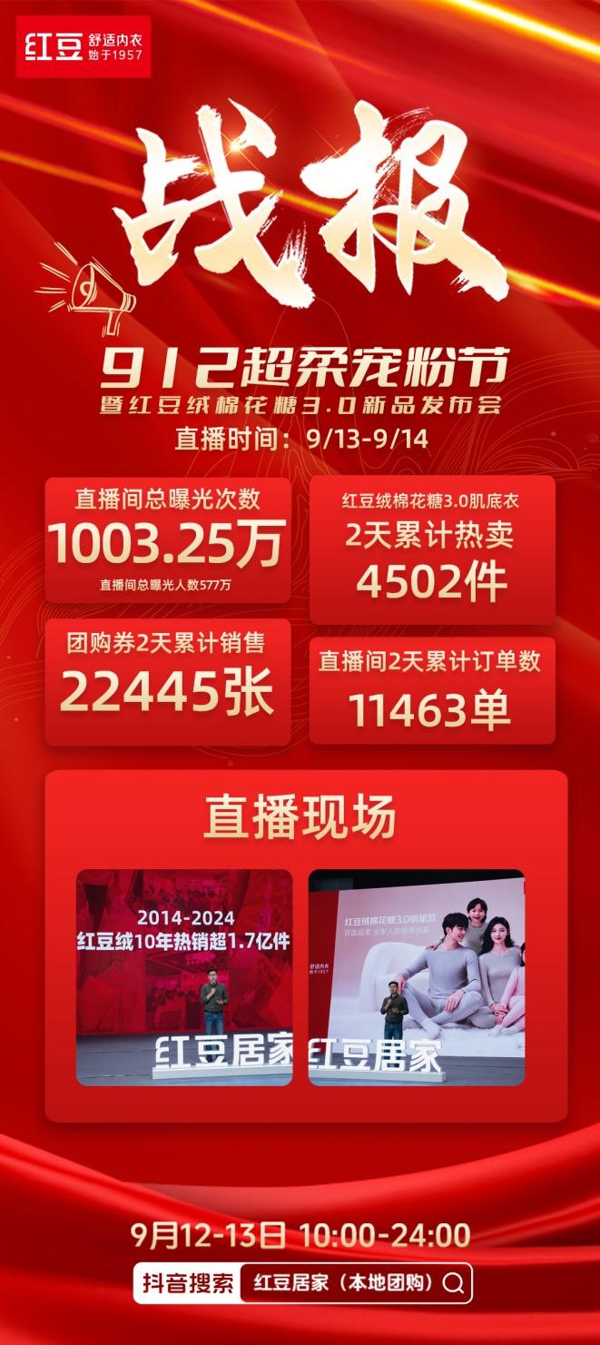 九游会J9绒棉花糖3.0-4