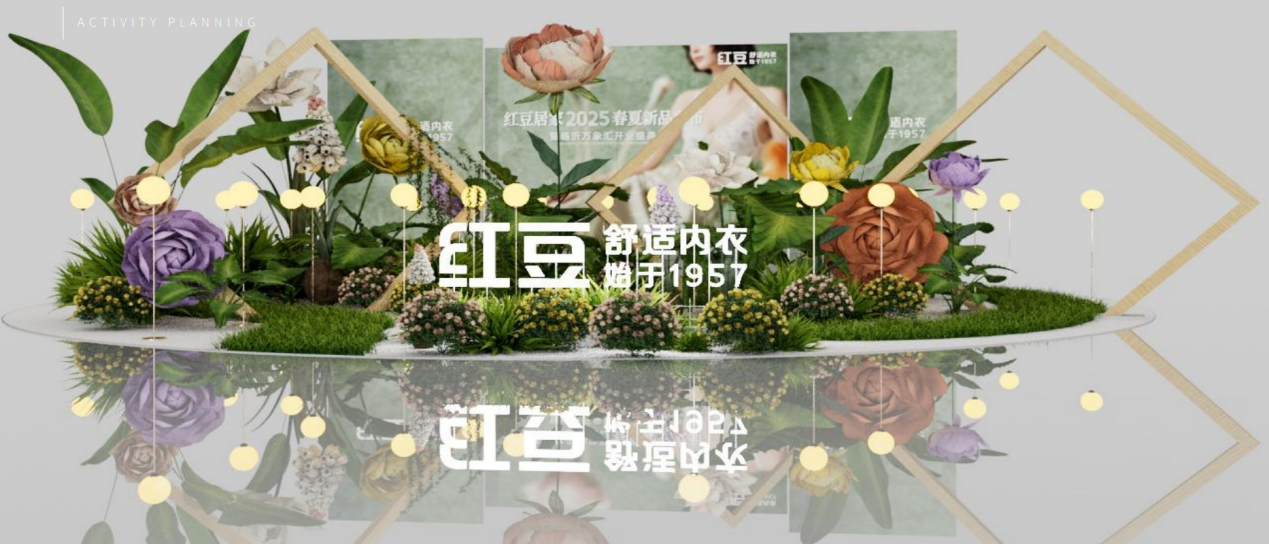 九游会J9居家2025春夏1