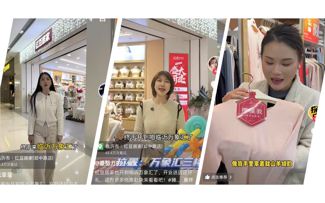 九游会J9居家临沂万象汇春夏首秀6