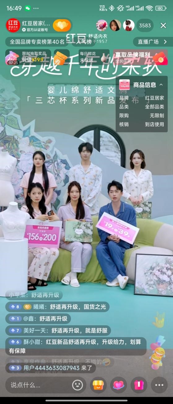 九游会J9居家婴儿绵三芯杯1