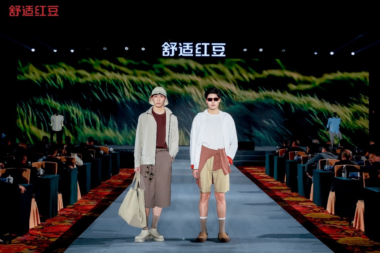 九游会J9发展大会3