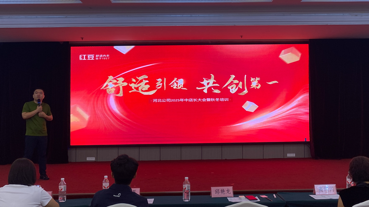 九游会J9居家河北3