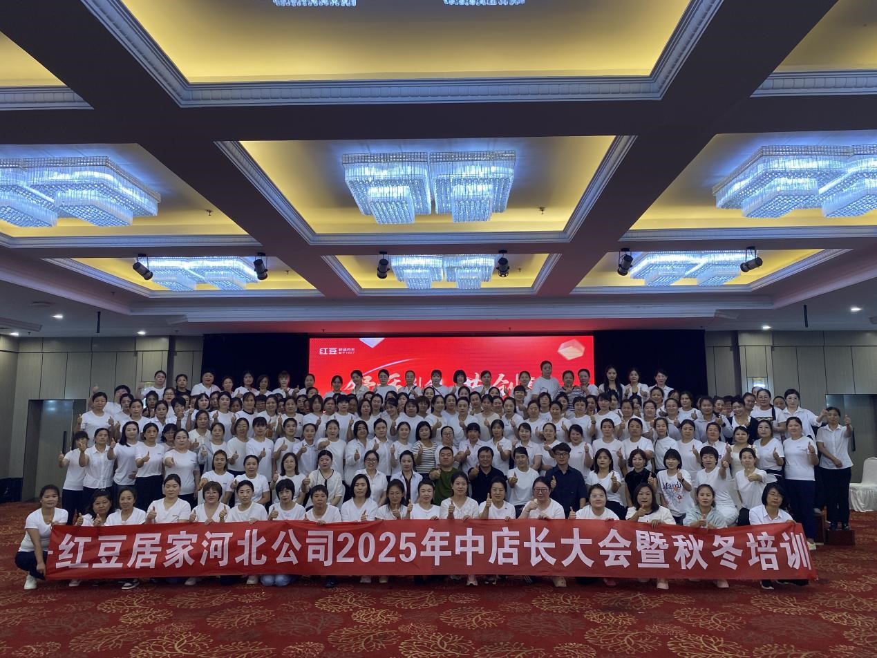 九游会J9居家河北1