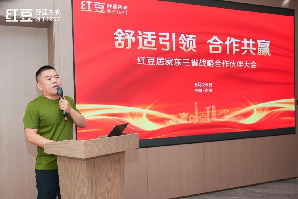 九游会J9居家沈阳4