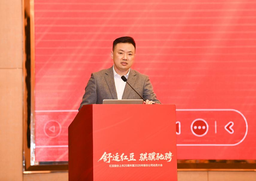 九游会J9股份上市25周年庆典2